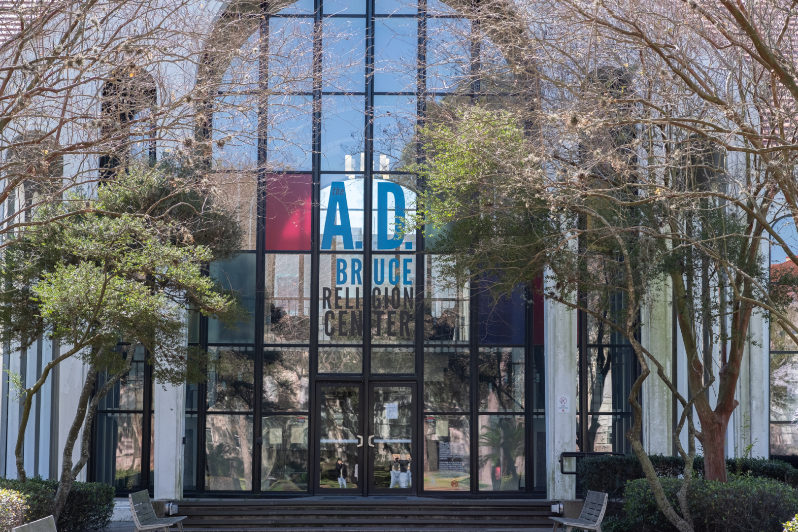 As a gathering place, the A.D. Bruce Religion Center offers an environment for students and all Houstonians alike of any religious affiliation. | Kathryn Lenihan